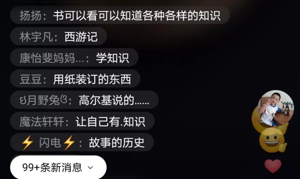 当孩子说我不想上学,孩子不想读书了怎么开导她