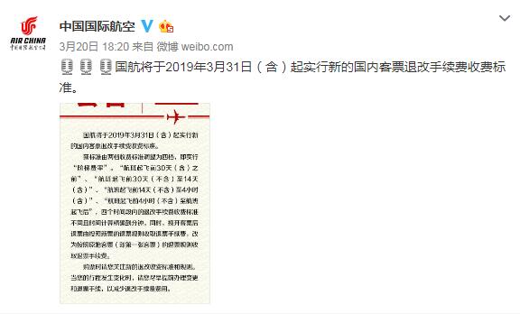 好消息上海航空,好消息飞机票