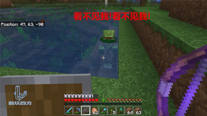 我的世界红色湖泊,我的世界不小心发现心形湖泊