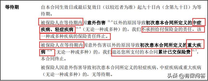 挑战性价比之王:信泰人寿超级玛丽2020max重疾险