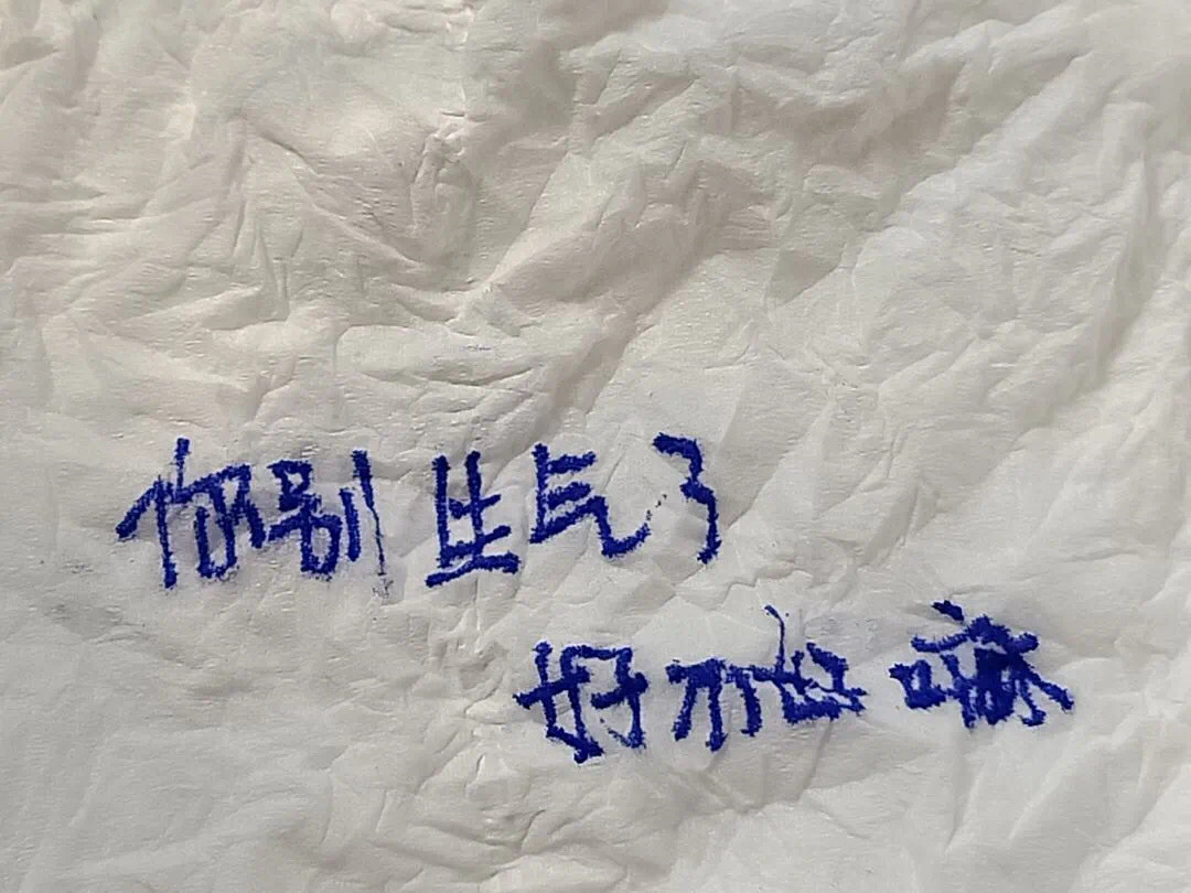 背景图文字白底好好吃饭我在想你,周末我请你喝奶茶铅笔图片