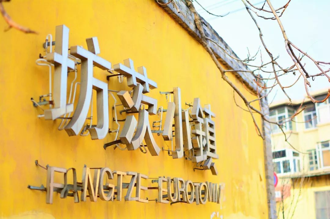 童话小镇在哪里,山东梦幻童话小镇在哪里