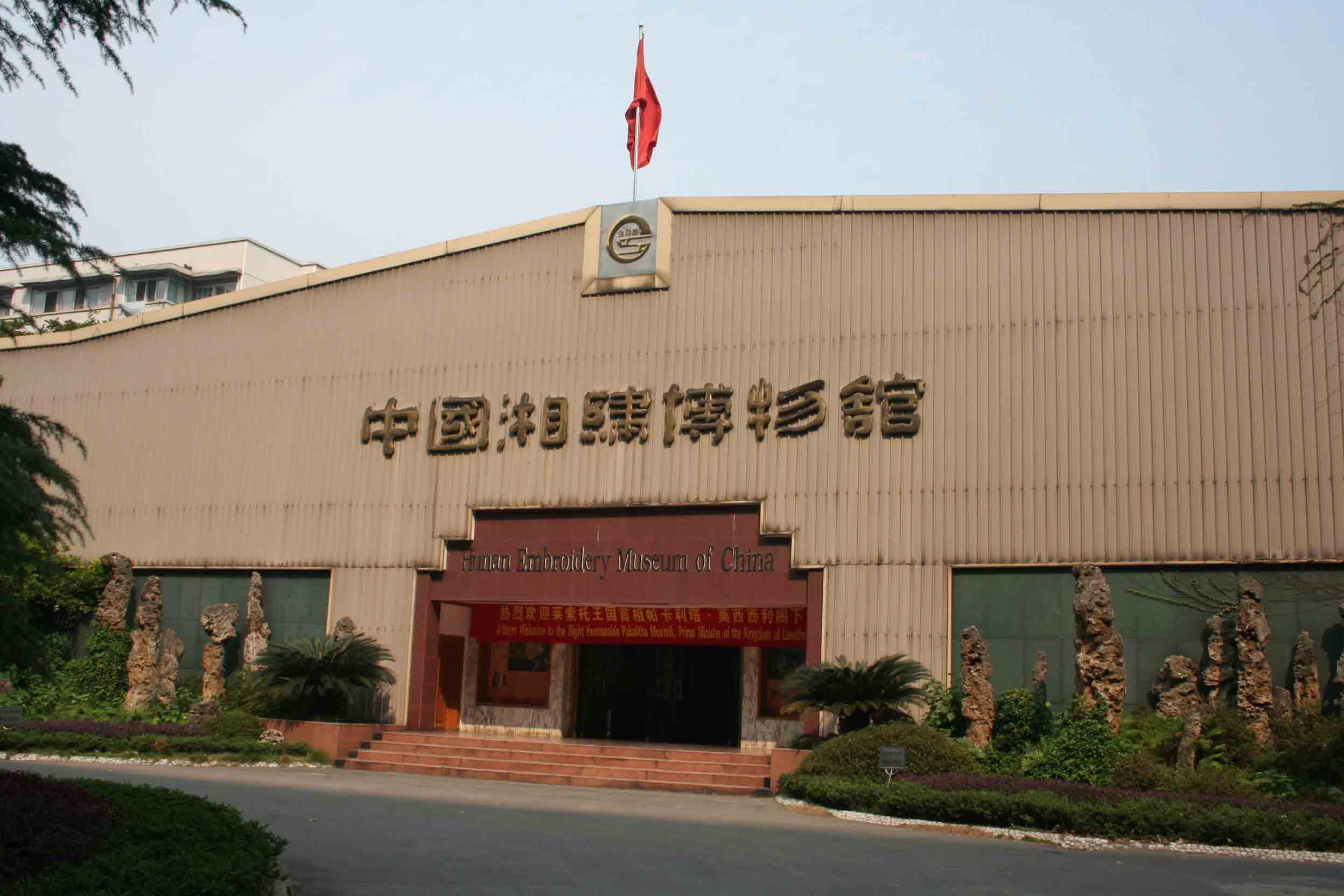 长沙博物馆湖南博物馆,带你逛长沙这些底蕴深厚的博物馆