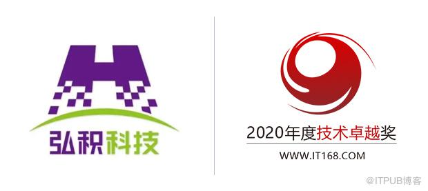 2020年度IT168技术卓越奖名单：网络产品类