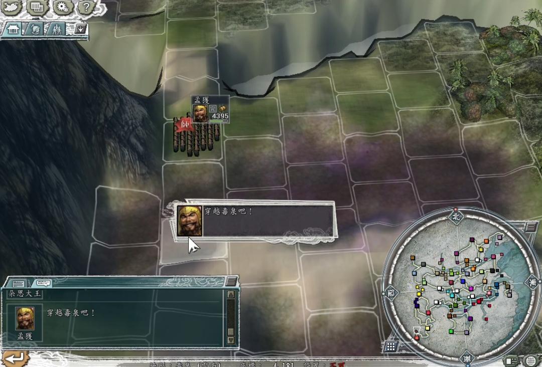 《三国志11》这个真的绝了！绞肉场寿春这个套路你敢说没用过？