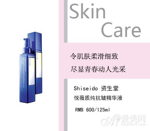 精华液抗老平价测评,精华液护肤品测评