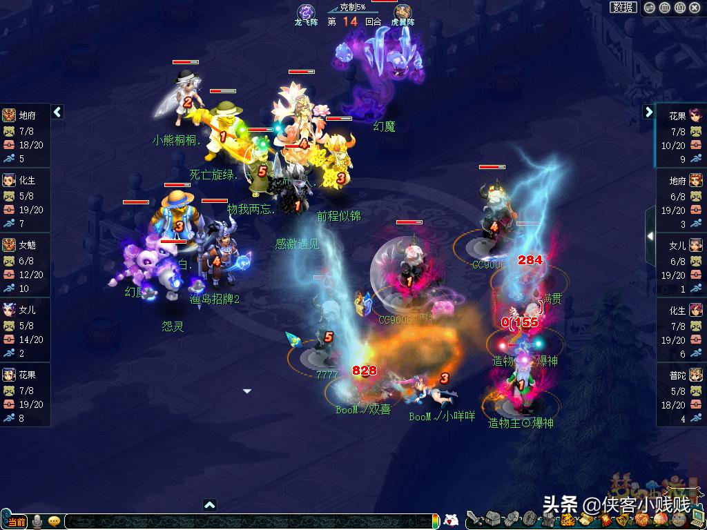 192联武神坛总决赛解说,169联武神坛决赛十六强