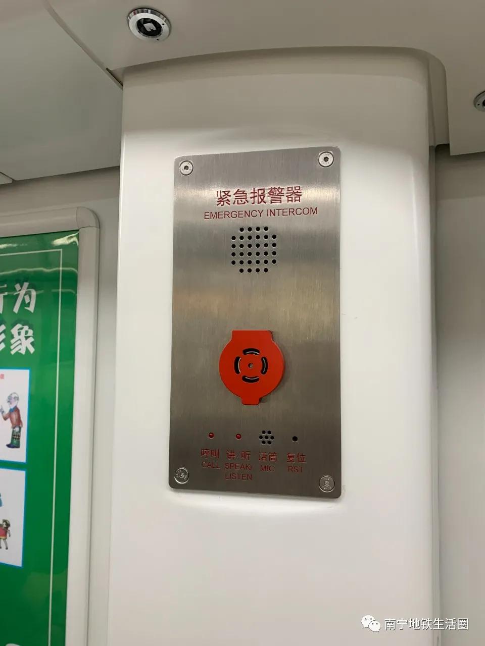 地铁百科大全,地铁百科港铁