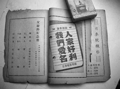 世界第一个父亲节来历,中国的父亲节是八月八日