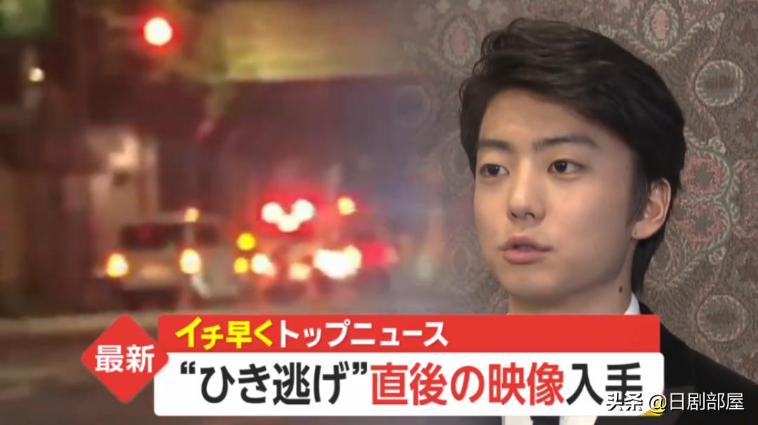 伊藤健太郎交通事故,伊藤健太郎肇事逃逸