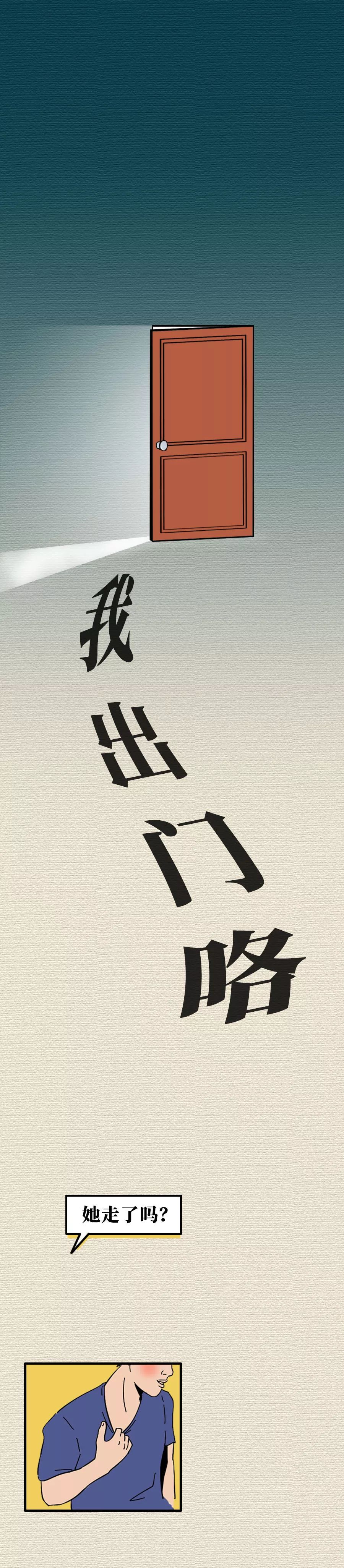 孤独寂寞的人物漫画,中年男人孤独寂寞抽烟漫画图片