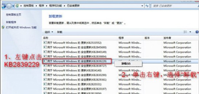 win7登录进程初始化失败怎么办,win7交互式登录进程初始化失败
