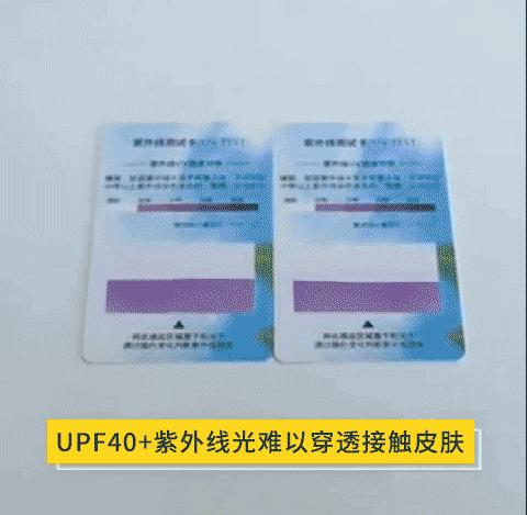 韩国进口超薄防晒衣,韩国潮款高级感夏防晒衣