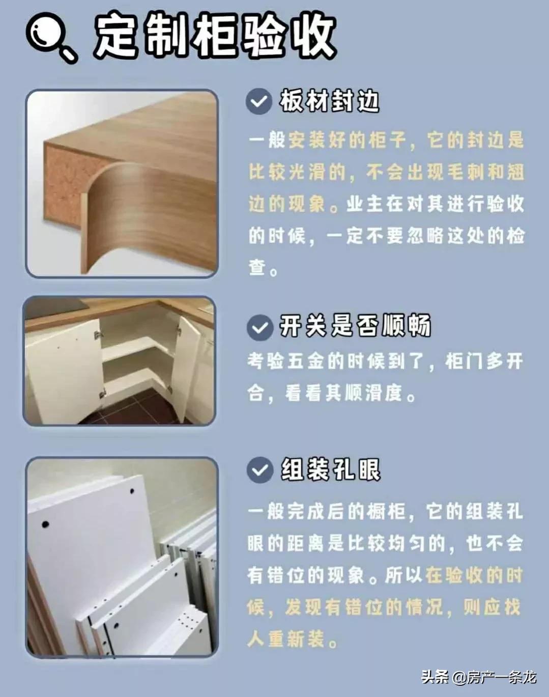 装修没时间监工师傅搞得乱七八糟,装修没时间安装监控