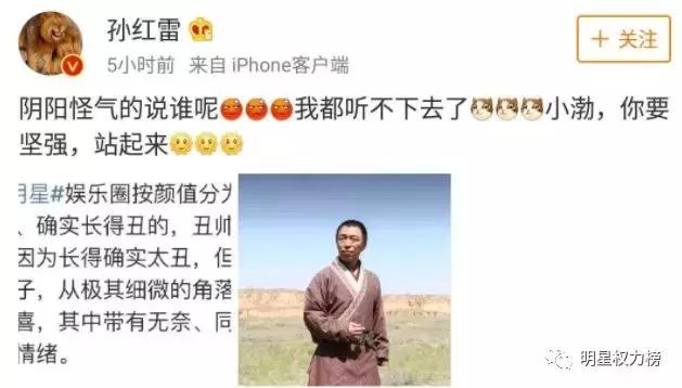 十大最丑但自认为很帅的男明星,三位丑帅的男明星