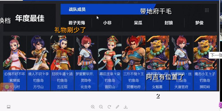 梦幻西游渔岛神豪攻略,梦幻西游钓鱼岛神豪