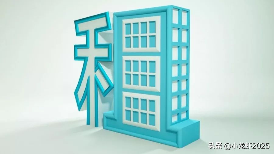 杭州最大群租房丽晶国际,杭州丽晶国际群租房