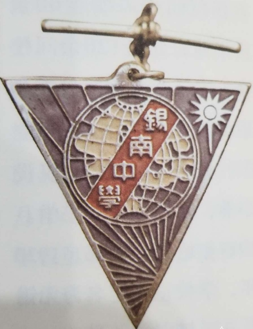 无锡各个中学前身,无锡各中学的前世今生