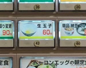 日本旅游攻略实用日语,日本旅行常用语学习