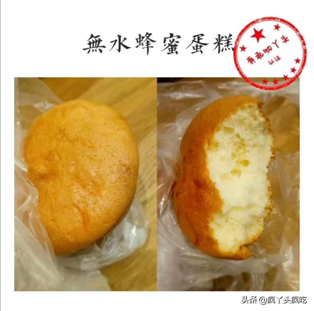 合肥詹记桃酥王好吃吗,合肥詹记宫廷桃酥最好吃的是什么