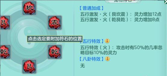 神武4电脑版法系都是速法吗,神武4耐宠和血宠