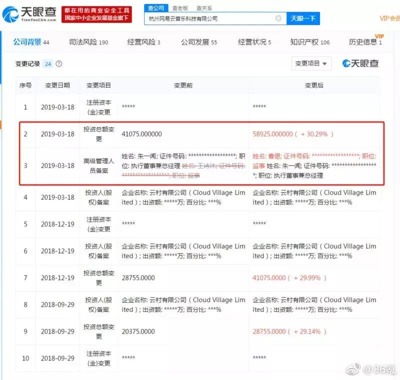 马思唯第一首mixtape,马思唯新专辑humbleswayreaction