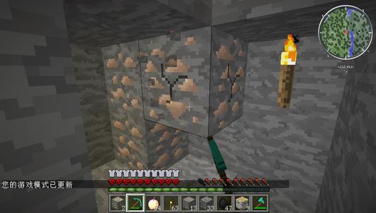 我的世界挖矿实用小技巧,我的世界挖矿最好的办法