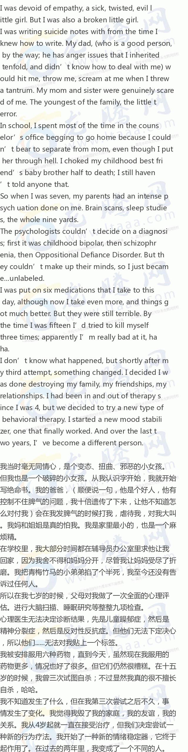 「龙腾网」孩子可以是邪恶的吗?