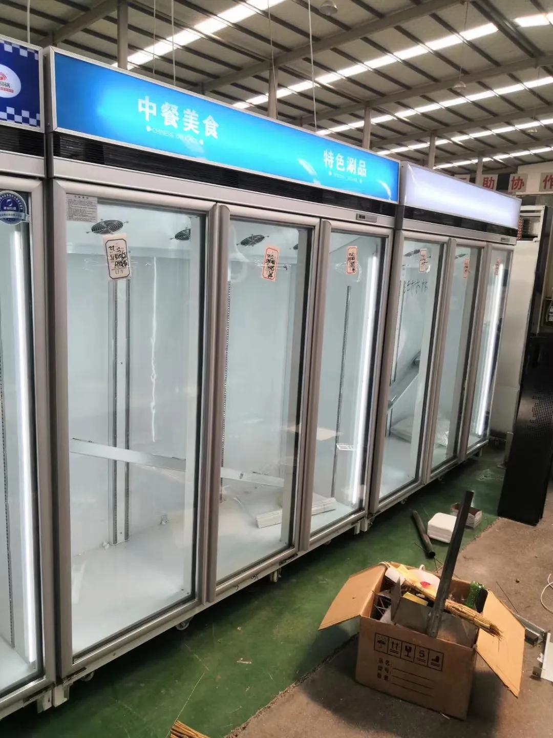 火锅食材立式冷藏冷冻展示柜