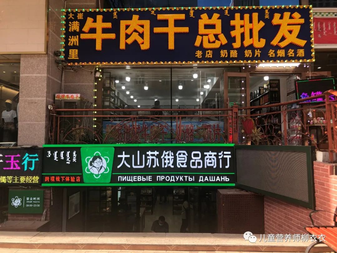 暑假内蒙古旅游攻略亲子,暑假亲子游玩内蒙古5天4夜