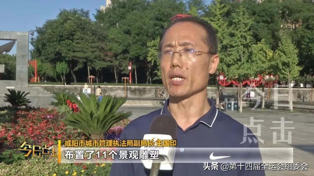 相约陕西逐梦全运,相约西安筑梦全运女足