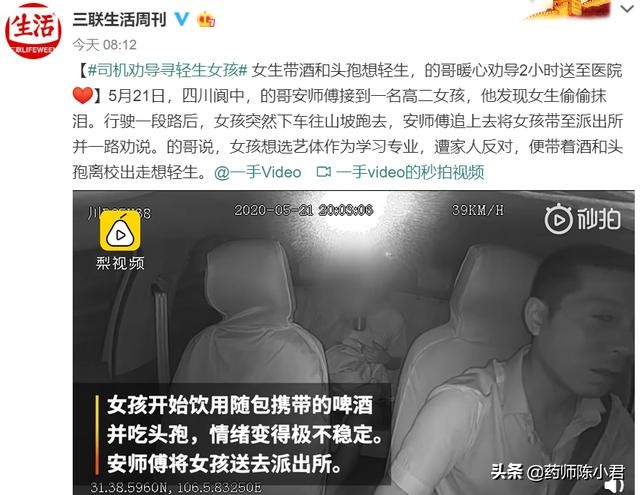 头孢配酒说走就走真的吗,头孢配酒说走就走是真的吗