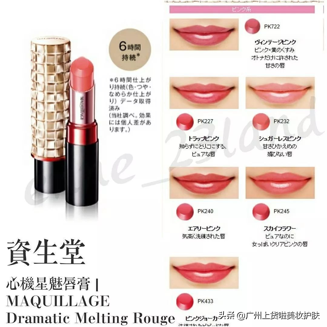 2017年度专柜美妆大赏,2019年cosme大赏完整视频