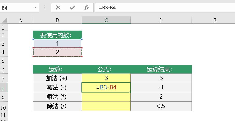 怎么用excel计算加减乘除,Excel计算加减乘除混合运算
