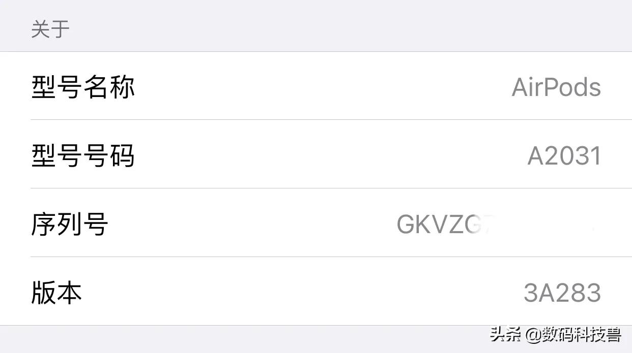 官网购买的iphone有什么配件,官网买的iphone都有什么配件