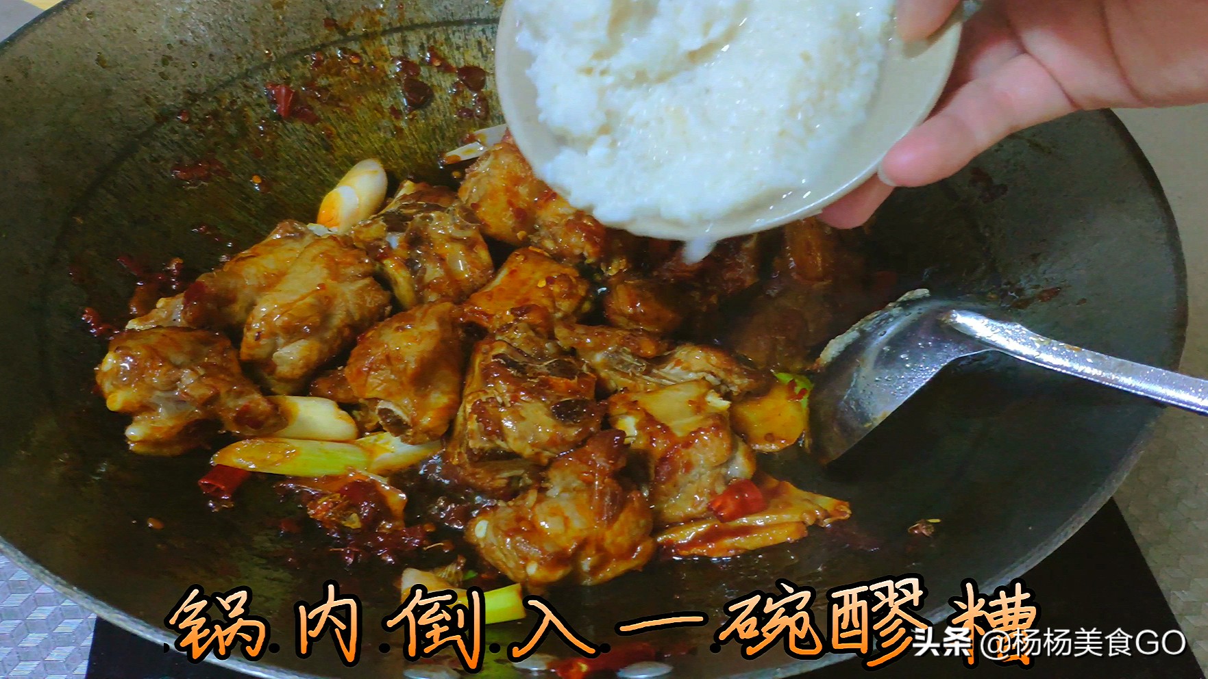 蒜香米酒排骨正宗做法,大厨醪糟米酒家常做法