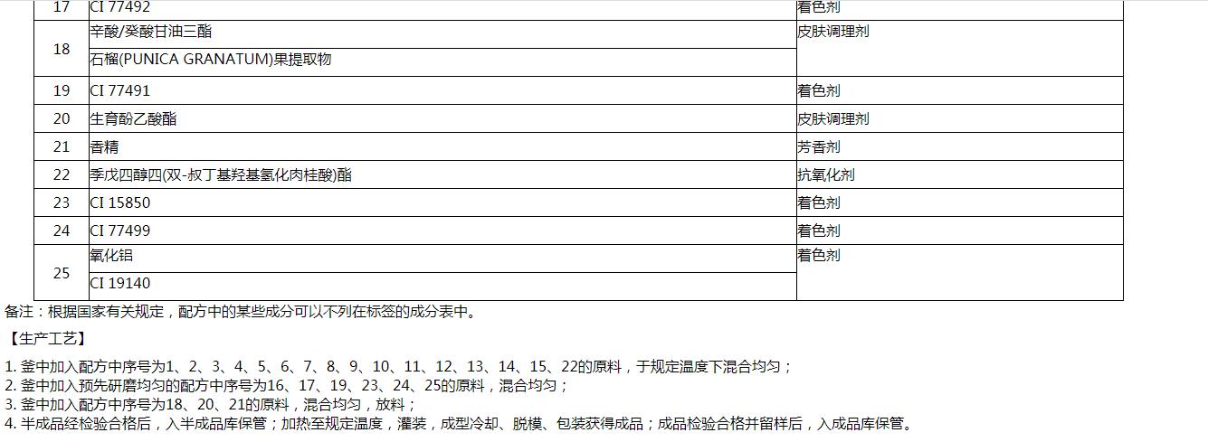 迷瞪买东西怎么样,迷瞪优选上买东西靠谱吗
