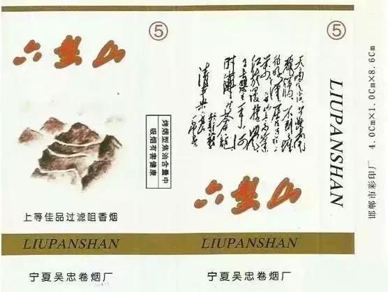 收藏烟标,收藏烟标视频大全