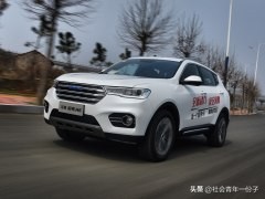 2017款哈弗h62.0t,中国神车h6值不值得买
