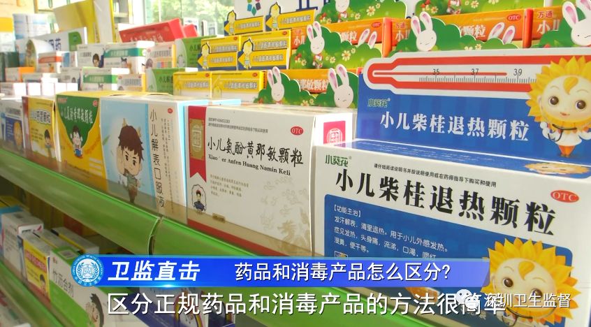 药店的药能治病吗,到药店买的药没治好