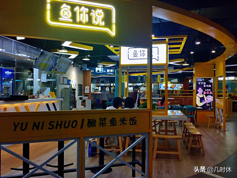 黄焖鸡米饭酸菜鱼拌饭,一个人也可以吃的酸菜鱼饭