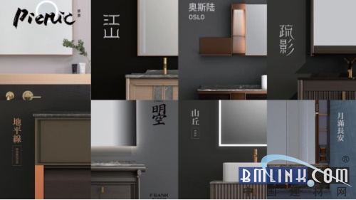 广州设计周浴室,广州设计周卫浴展