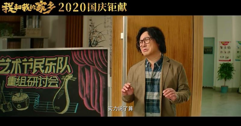 陈思诚宁浩葛优,宁浩文牧野陈思诚去哪里学习过