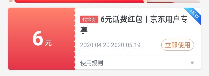 手机话费充值哪里充最便宜,用什么软件充值话费最便宜