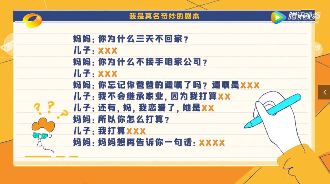 沈腾李诞新综艺节目,李诞沈腾谢娜新综艺叫什么名字