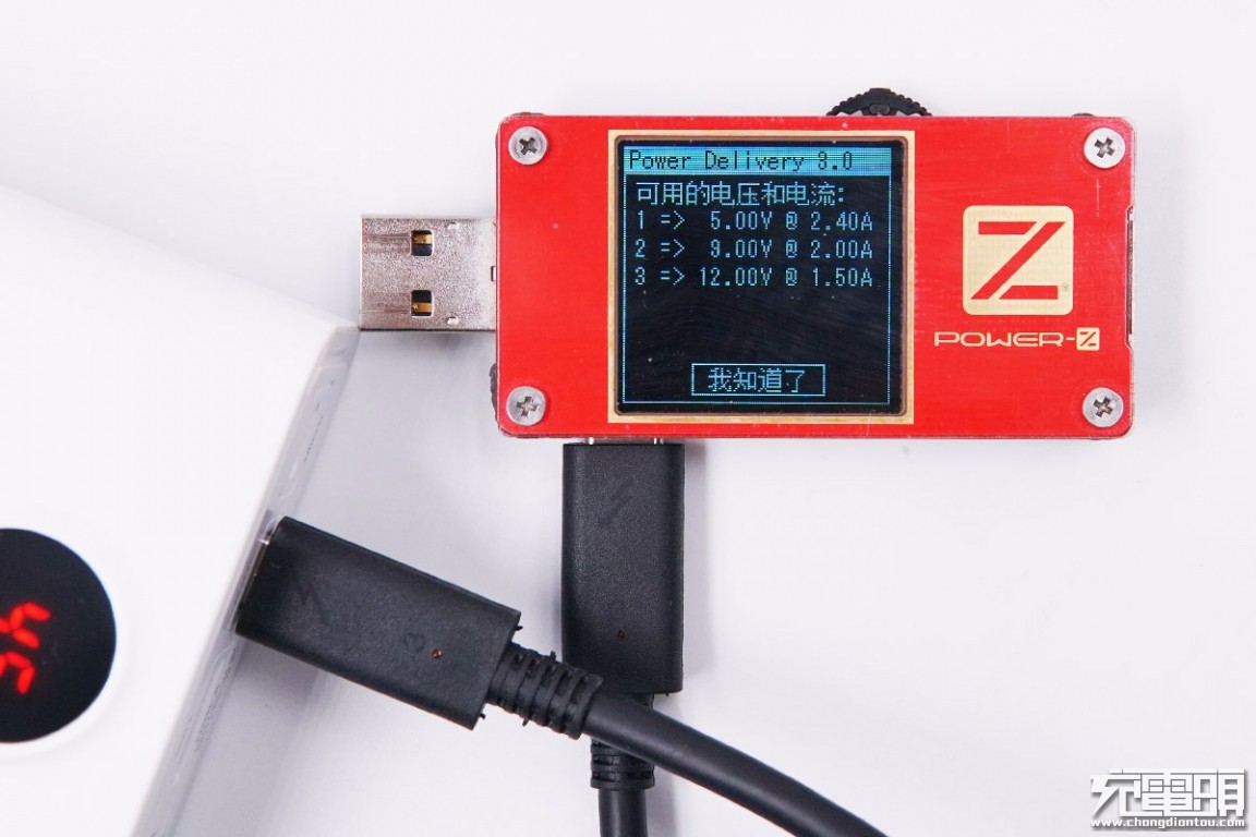 拆解aigo充电宝,aigo2000充电宝拆解