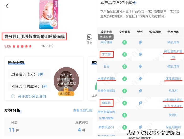 女明星美容秘诀大放送！火爆全网的陈芊芊，凭什么俘获众人芳心？