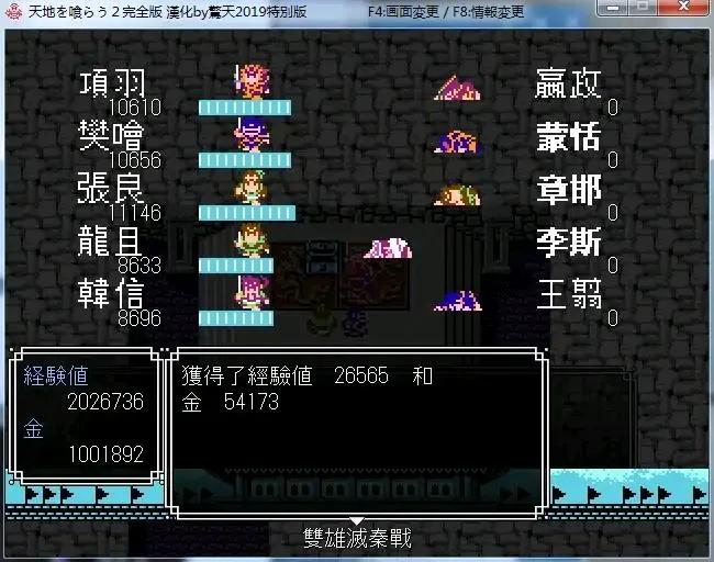 吞食天地完全版第三章,吞食天地完全版通关视频