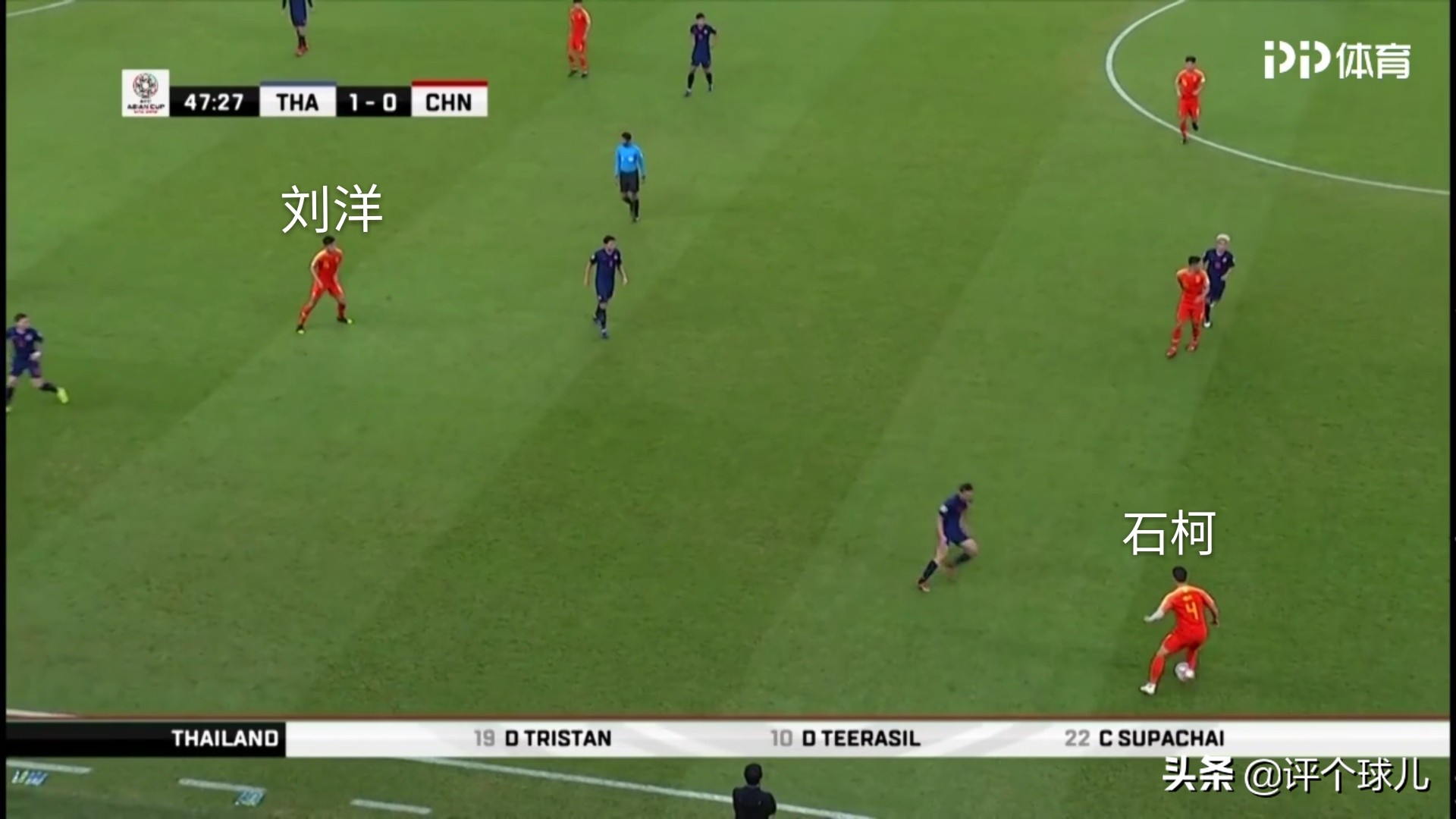 国足2:3韩国评价,国足1-1泰国点评