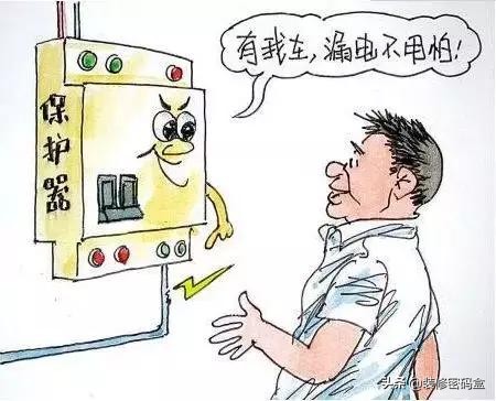 电线插头短路图解,怎样接线才能使电线漏电跳闸